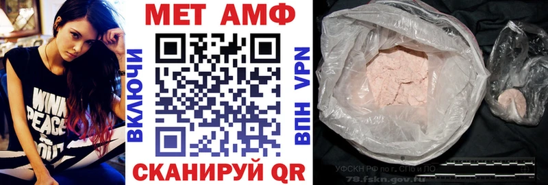 Amphetamine Розовый  Зеленодольск 