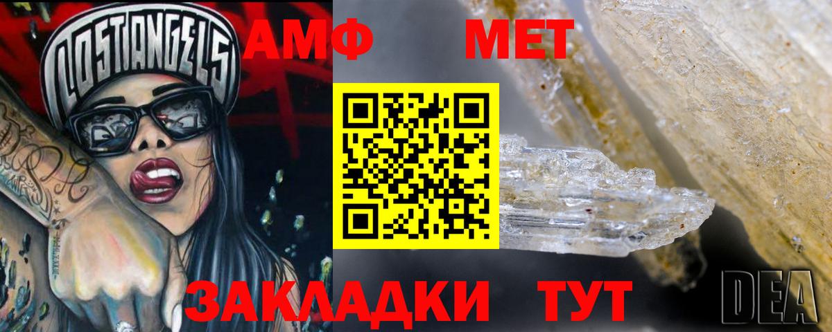 гидра вход  АМФЕТАМИН Premium  АМФЕТАМИН  площадка наркотические препараты  Зеленодольск  Вход с VPN 