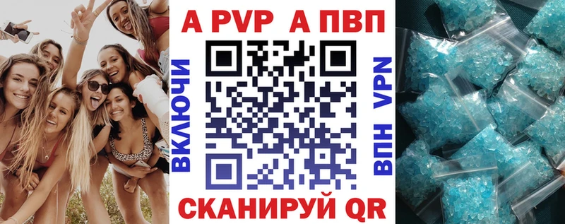 APVP СК КРИС  KRAKEN сайт  Зеленодольск 