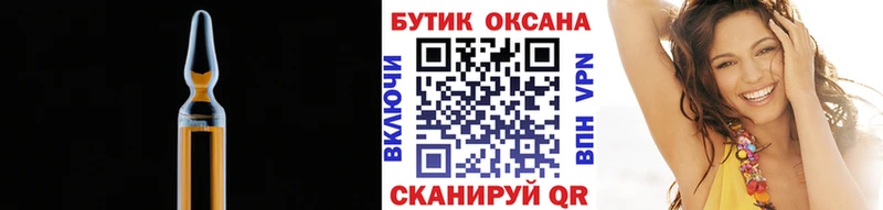 БУТИРАТ буратино  как найти   Зеленодольск 