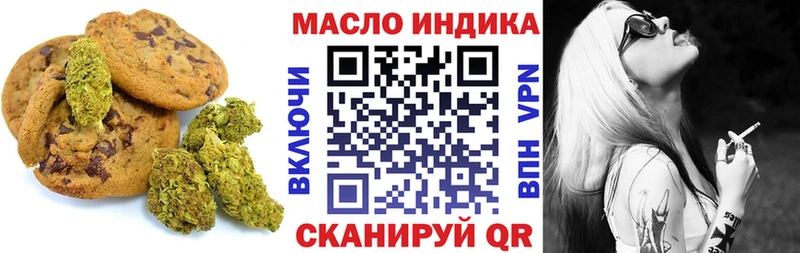 где купить наркотик  Зеленодольск  Еда ТГК конопля 