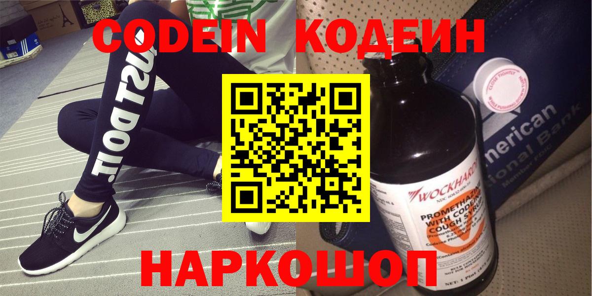 Канабис  ГАШИШ  Экстази  Меф кристаллы  Зеленодольск  Вход с VPN 