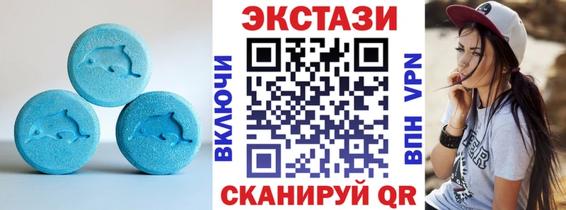 ЭКСТАЗИ Дубай  Зеленодольск 