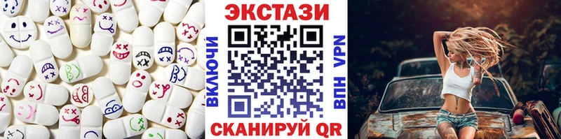 ЭКСТАЗИ диски Зеленодольск