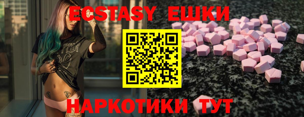 Зеленодольск  Экстази  Вход с VPN  KRAKEN ссылка  Ecstasy mix 