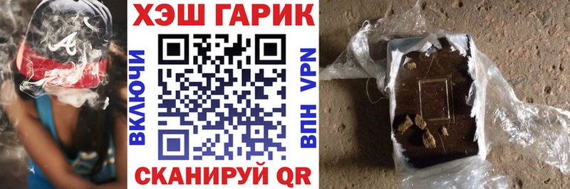 omg вход  Зеленодольск  Гашиш ice o lator  где найти  
