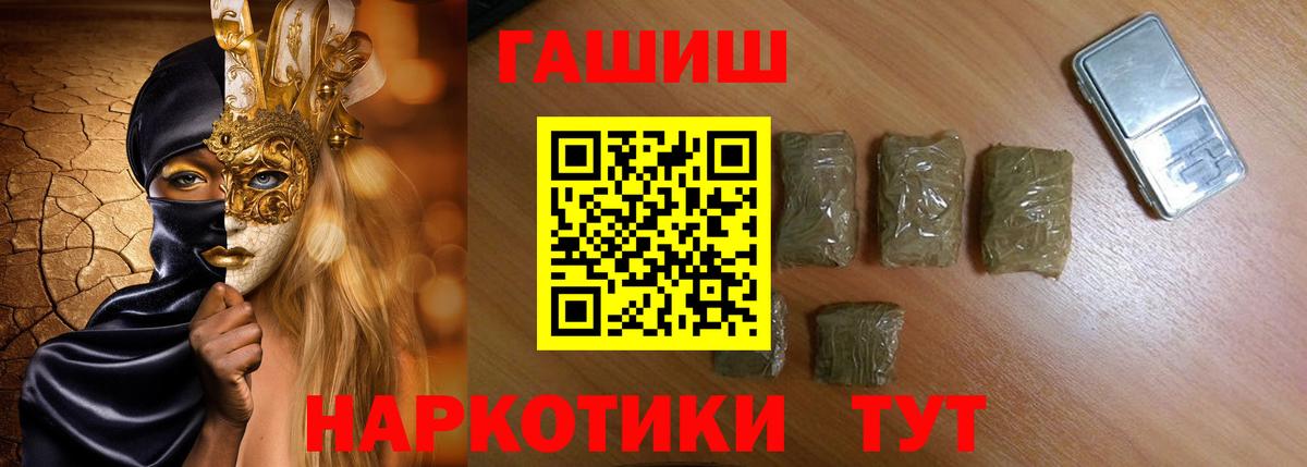 Гашиш индика сатива Зеленодольск