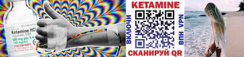 наркотики  Зеленодольск  маркетплейс Telegram  КЕТАМИН ketamine 