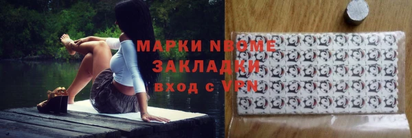 прущие крисы Володарск