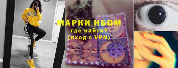 гашишное масло Волоколамск