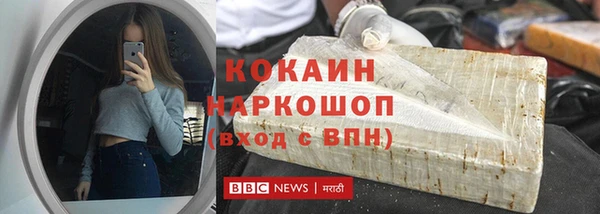 гашишное масло Волоколамск