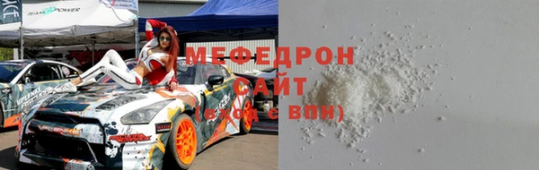 mdma Тобольск