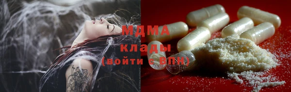 гашишное масло Волоколамск