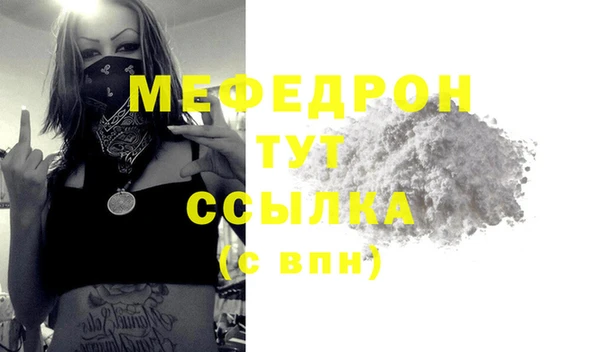 МДПВ Волосово