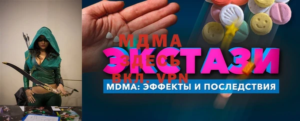 прущие крисы Володарск