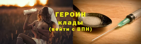 прущие крисы Володарск