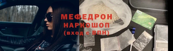 прущие крисы Володарск