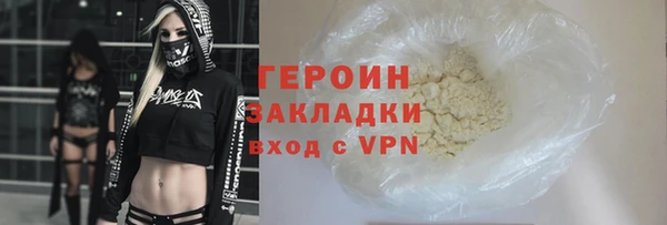 гашишное масло Волоколамск