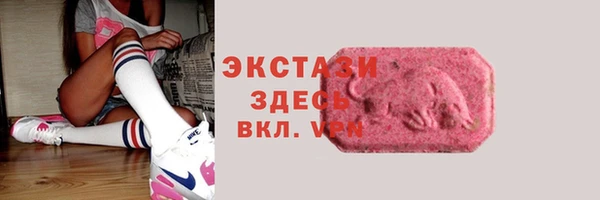 гашишное масло Волоколамск