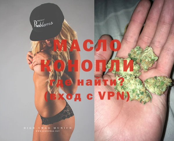 MDMA Тихорецк