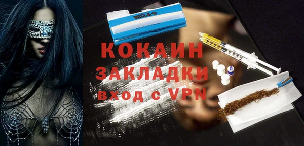 mdma Тобольск