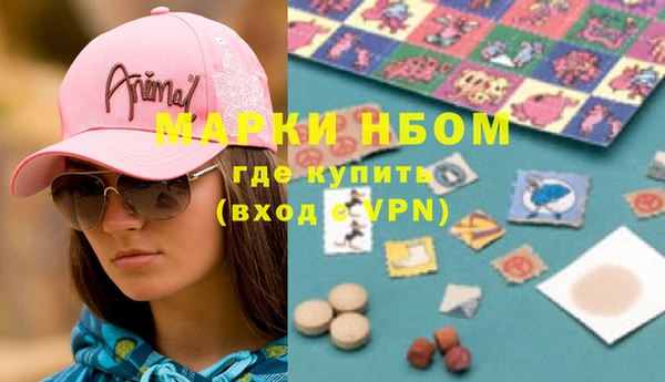 прущие крисы Володарск