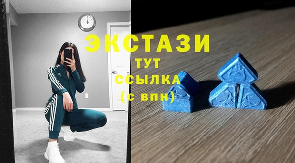 гашишное масло Волоколамск