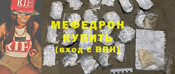 прущие крисы Володарск