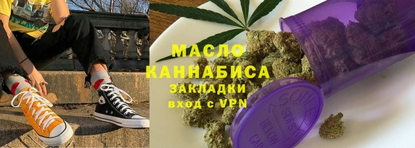 гашишное масло Волоколамск