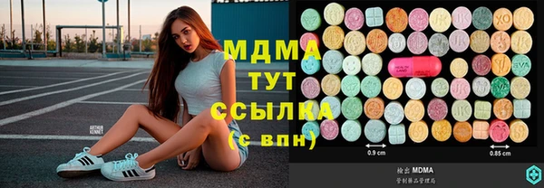 гашишное масло Волоколамск