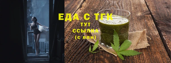 mdma Тобольск