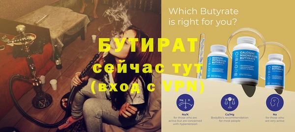 прущие крисы Володарск