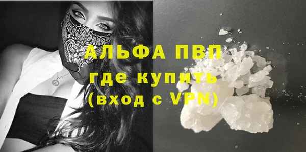 прущие крисы Володарск