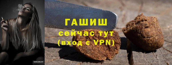 гашишное масло Волоколамск