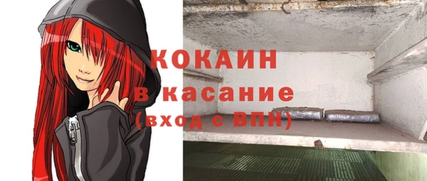прущие крисы Володарск