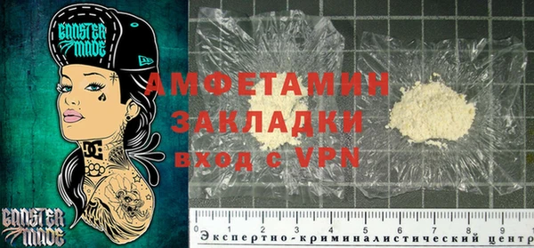 гашишное масло Волоколамск