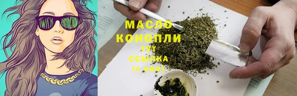 прущие крисы Володарск