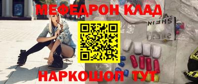 мефедрон мука Балашиха