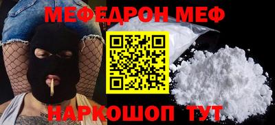 PSILOCYBIN Бийск