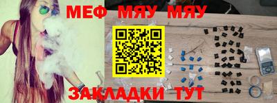 мефедрон мука Балашиха