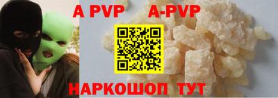 кокаин премиум Донской
