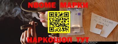 гидропоника Берёзовский