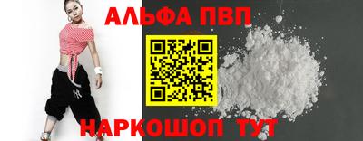PSILOCYBIN Бийск