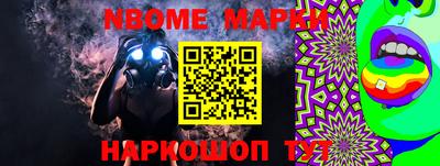 PSILOCYBIN Бийск