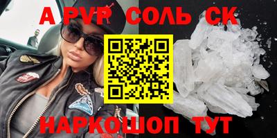 героин Балаково