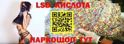PSILOCYBIN Бийск