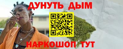 PSILOCYBIN Бийск