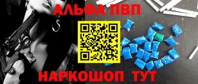 героин Балаково