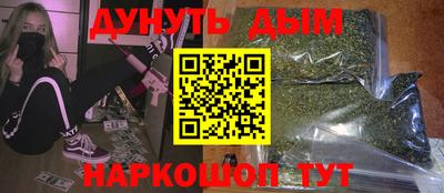 меф VHQ Беслан