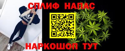 героин Балаково